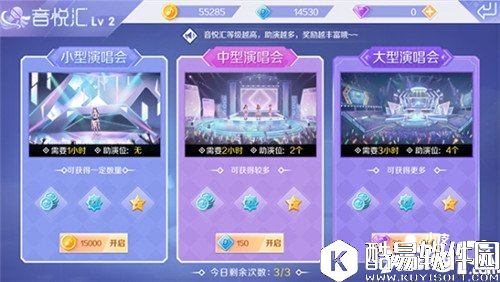 QQ炫舞音悦汇玩法介绍 音悦汇获取舞团币方法