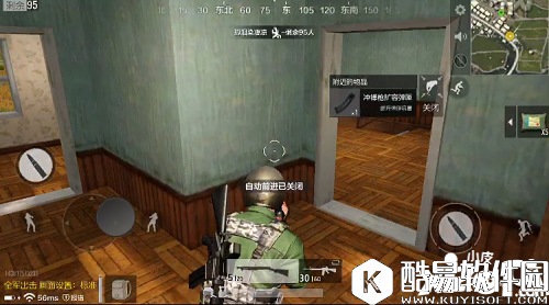 绝地求生全军出击拼图楼怎么打 拼图楼打法攻略