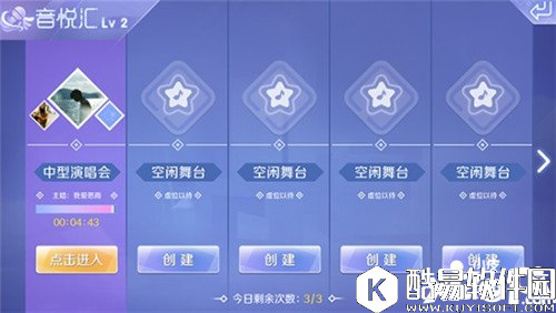 QQ炫舞快速刷舞团币方法 怎么刷舞团币