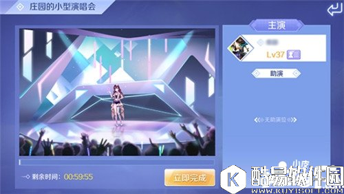 QQ炫舞音悦汇玩法介绍 音悦汇获取舞团币方法