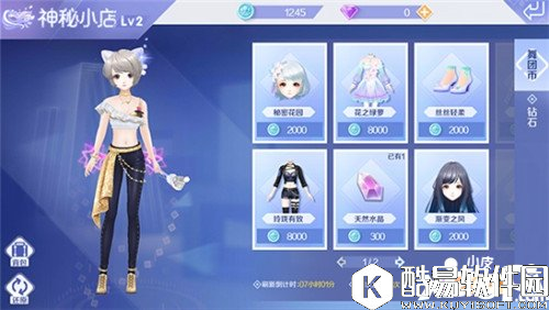 QQ炫舞快速刷舞团币方法 怎么刷舞团币