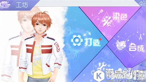 QQ炫舞工坊进化详解 进化服饰怎么得