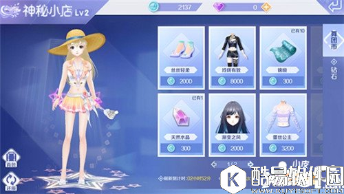 QQ炫舞工坊进化详解 进化服饰怎么得