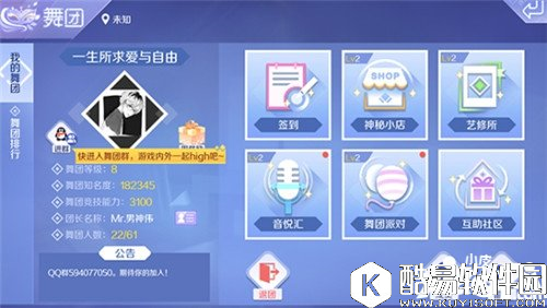 QQ炫舞工坊进化详解 进化服饰怎么得