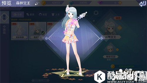 QQ炫舞工坊进化详解 进化服饰怎么得