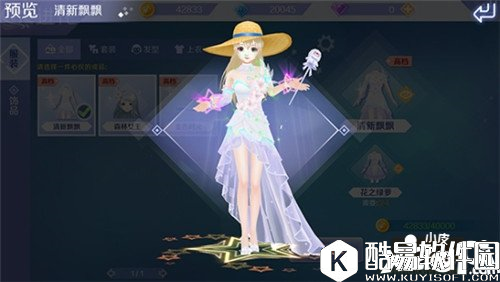 QQ炫舞工坊进化详解 进化服饰怎么得