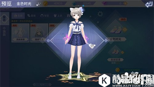 QQ炫舞工坊进化详解 进化服饰怎么得