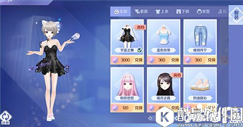 QQ炫舞排位系统介绍 排位赛详解