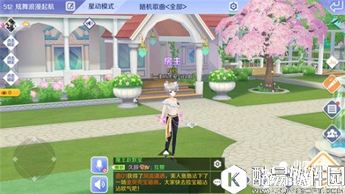 QQ炫舞休闲大厅介绍 休闲大厅怎么k歌