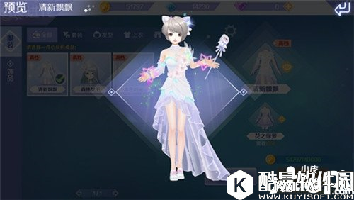 QQ炫舞神秘小店介绍 神秘小店怎么玩