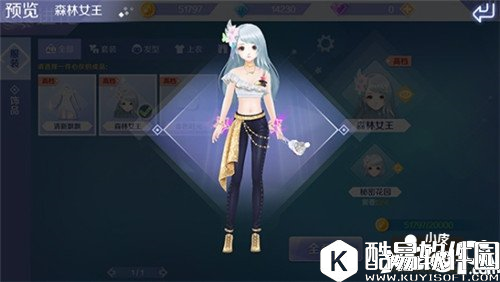 QQ炫舞神秘小店介绍 神秘小店怎么玩