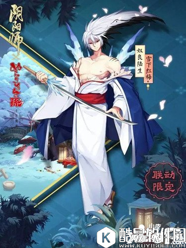 阴阳师奴良陆生皮肤雪下红梅怎么获得 雪下红梅皮肤获得攻略