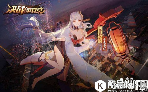 决战平安京青行灯怎么出装 决战平安京出装攻略