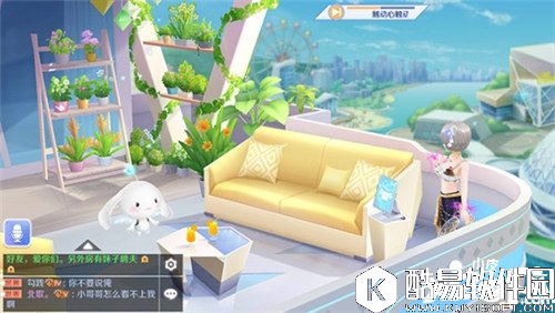 QQ炫舞鲜花种植介绍 怎样给女生送鲜花