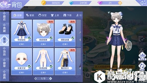 QQ炫舞背包介绍 怎样更换服饰搭配