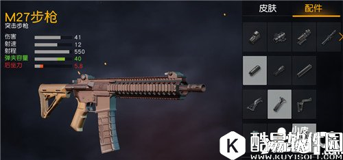 荒野行动AUG和M27哪把枪好 AUG和M27对比分析