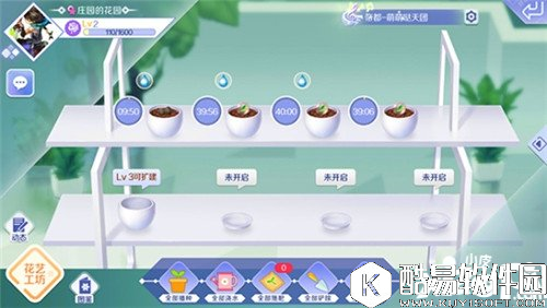 QQ炫舞鲜花种植介绍 怎样给女生送鲜花