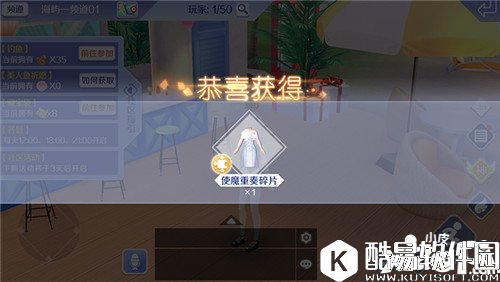 QQ炫舞社区藏宝袋介绍 挖宝奖励有什么