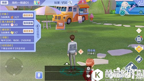 QQ炫舞社区美人鱼祈愿介绍 七彩贝怎么得