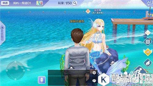 QQ炫舞社区美人鱼祈愿介绍 七彩贝怎么得