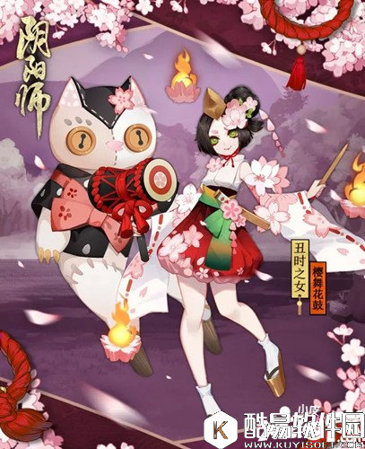 阴阳师丑时之女皮肤樱舞花鼓多少钱 樱舞花鼓价格