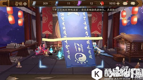 阴阳师3月神秘图案是什么 3月神秘图案怎么画