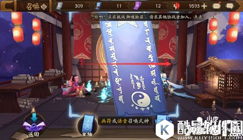 阴阳师3月神秘图案是什么 3月神秘图案怎么画