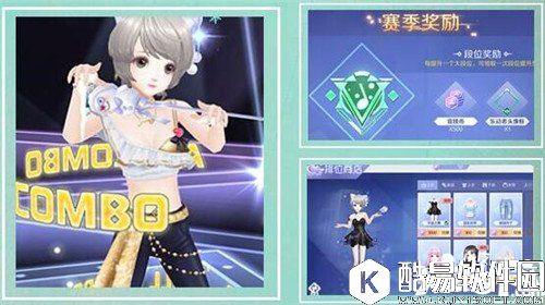 QQ炫舞歌曲挑战玩法介绍 指尖音符玩法详解