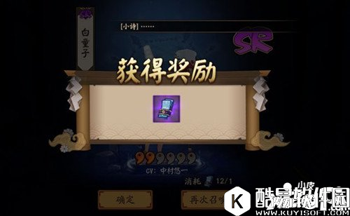 阴阳师3月神秘图案是什么 3月神秘图案怎么画