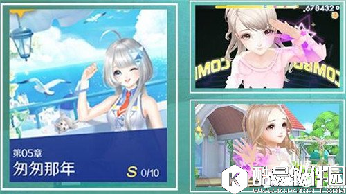 QQ炫舞歌曲挑战玩法介绍 指尖音符玩法详解