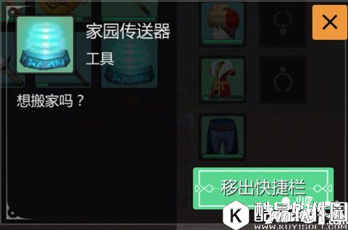创造与魔法搬家方法详解 创造与魔法怎么快速搬家