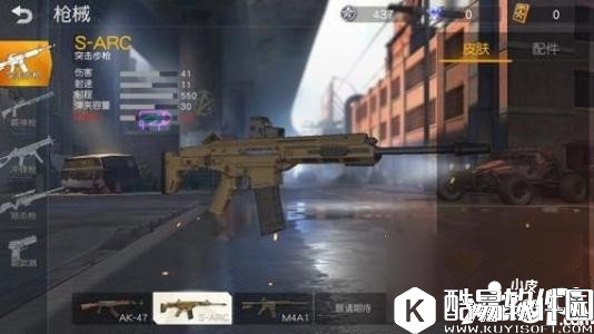 荒野行动步枪哪个好 荒野行动步枪排行