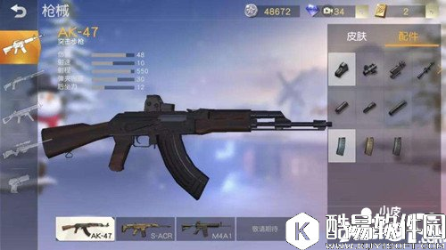 荒野行动步枪哪个好 荒野行动步枪排行