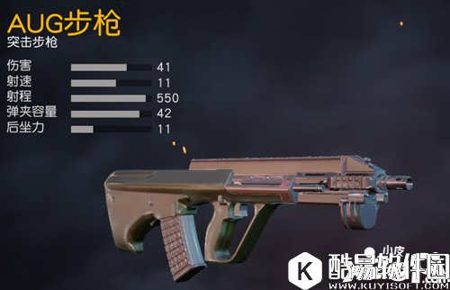 荒野行动步枪哪个好 荒野行动步枪排行