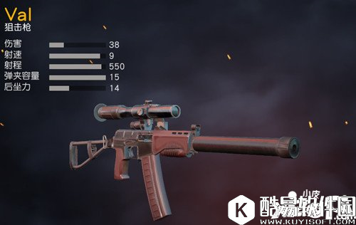 荒野行动狙击枪哪个好 荒野行动狙击枪排名