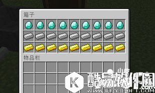 我的世界自动售货机制作方法 我的世界自动售货机怎么做