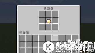 我的世界自动售货机制作方法 我的世界自动售货机怎么做