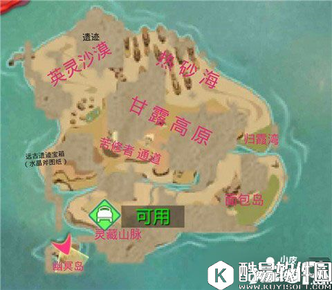 创造与魔法地图资源分布一览 地图资源位置介绍