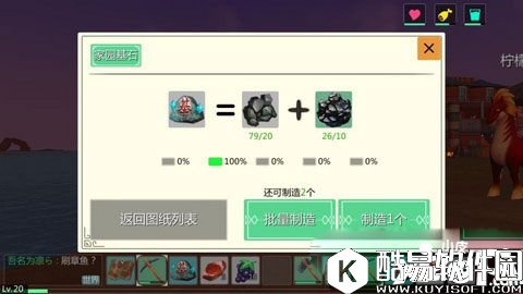 创造与魔法家园基石制作攻略 家园基石怎么制作