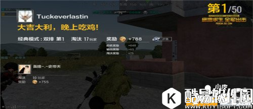 绝地求生全军出击防具使用技巧 防具如何选择