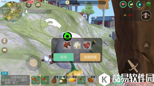 创造与魔法马鞍制作方法详解 马鞍怎么合成