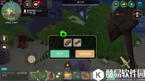 创造与魔法马鞍制作方法详解 马鞍怎么合成