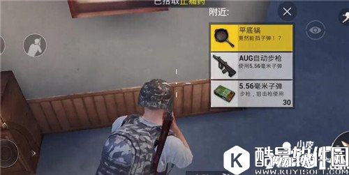 绝地求生刺激战场全副武装模式介绍 全副武装模式怎么玩