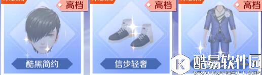 QQ炫舞蓝海之谜套装获取方法 蓝海之谜套装收集攻略