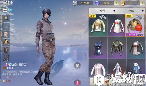 荒野行动蛟龙出海套装多少钱 蛟龙出海套装获得攻略