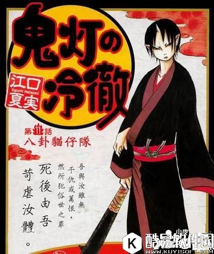 阴阳师鬼灯阵容怎么搭配 阴阳师阵容搭配推荐