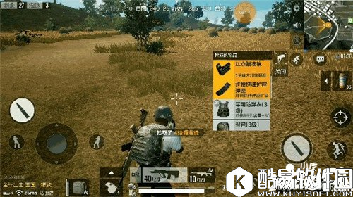 绝地求生全军出击神装训练玩法介绍 神装训练怎么玩