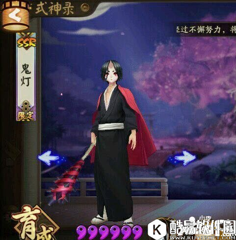 阴阳师鬼灯技能怎么样 阴阳师鬼灯技能详解