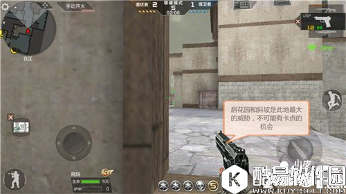 CF黑色城镇卡位技巧 黑色城镇错误卡位盘点