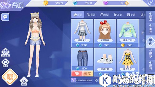 QQ炫舞服饰收集攻略 服饰快速收集途径分析